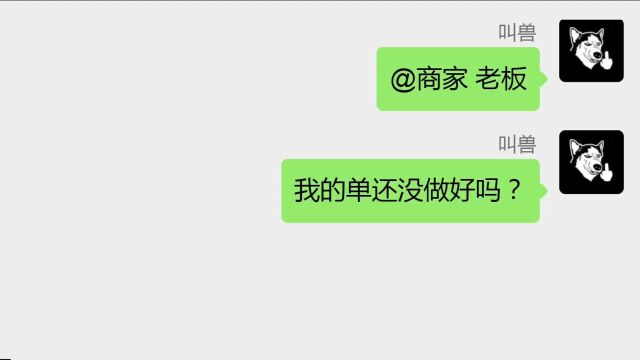 我还能说啥.