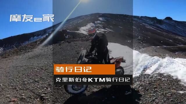 克里斯伯奇雪山KTM骑行日记KTM890 KTM990 KTM1190