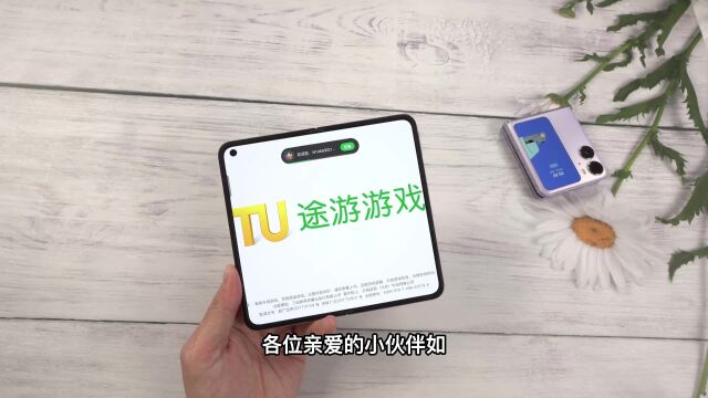 真实测评OPPO Find N2真的值得买吗?