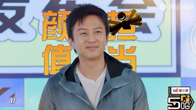 大型绝望的文盲现场,邓超把英文“6”说成了sexy(性感),惹众人大笑|哈哈哈哈哈