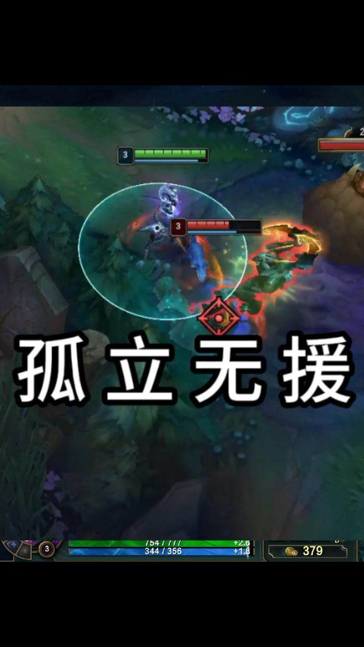 螳螂:我被孤立无援啦