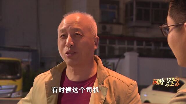 《问政ⷱ2345马上办》——交管局、井陉矿区这样办