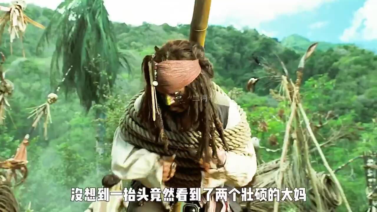 男人谎称自己是神明转世，成功当上食人族的酋长，登基当天就被吃腾讯视频 3225