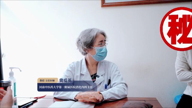 冀爱英主任:吃饭不挑食什么都吃不是好事吗?为啥越是这样胃越差