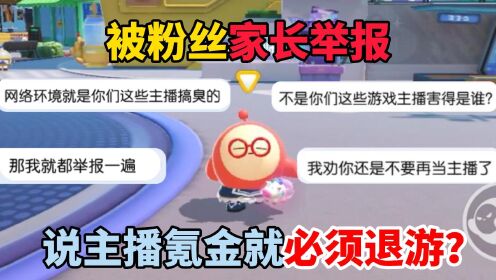 蛋仔派对奶酪蛋仔派对:菠萝吹雪唱《白龙马》,上官子怡到底打了他多少