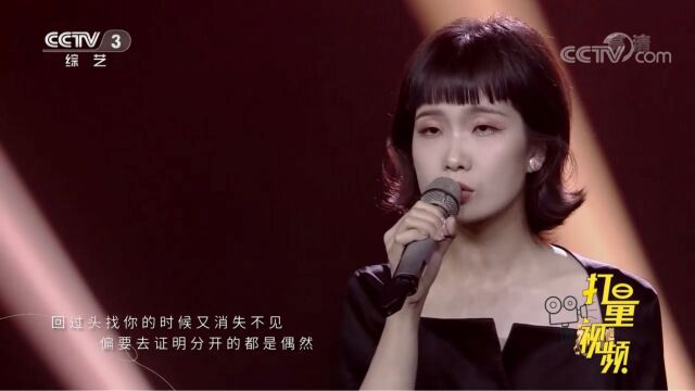 刘欣宇演唱一首《彩蛋》,嗓音温柔动人,唱进人心里了