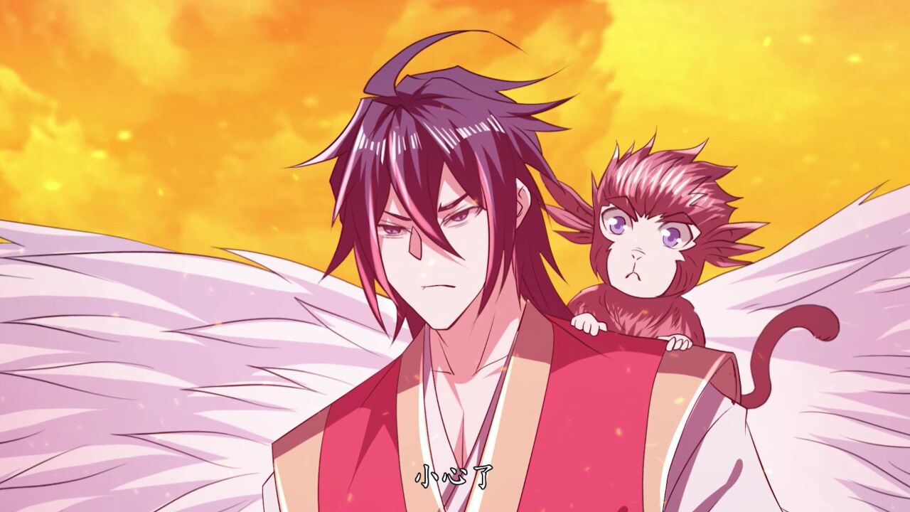 妖道至尊 第四季 第18集【花絮】无人知晓的人族  受死吧!