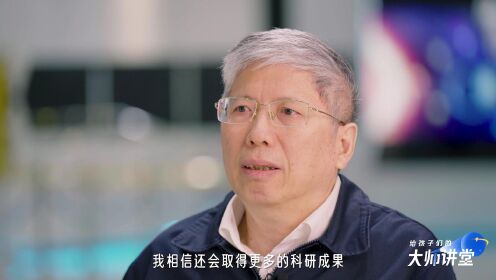 第124集杨孟飞中国科学院院士，“嫦娥五号”探测器系统总指挥兼总设计师｜月面自动采样返回之旅（下）_少儿_动画片大全_腾讯视频