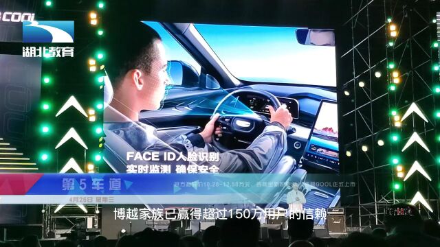 官方指导价10.2812.58万元,吉利全新智能SUV博越COOL正式上市