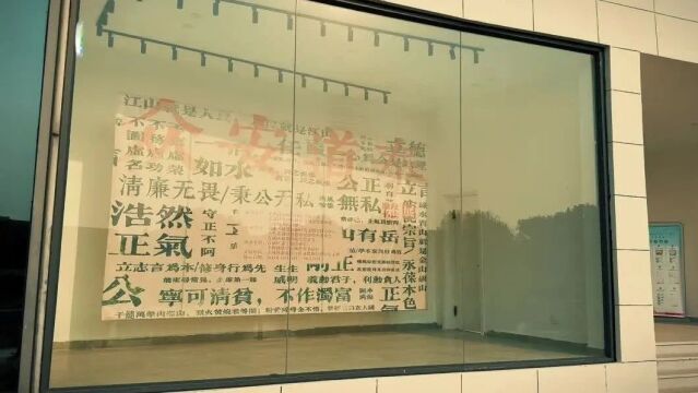 文明实践+廉政文化!“众安道泰”廉政书法展在青浦开幕