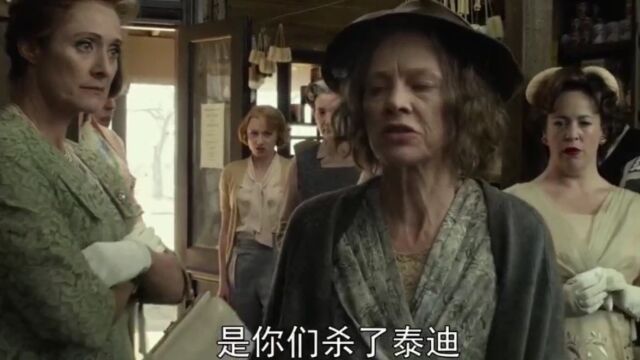 《裁女佳人》再美的服装也救不了人性