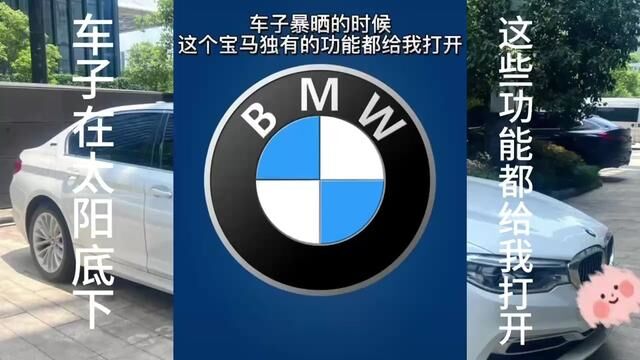 #带你懂车 #汽车知识分享