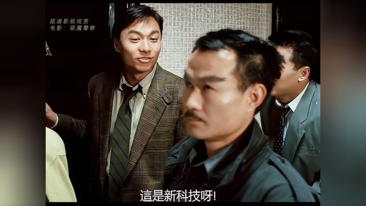 驱魔警察精彩速看_英叔唱歌可真好听啊……(3)_高清1080P在线观看平台_腾讯视频