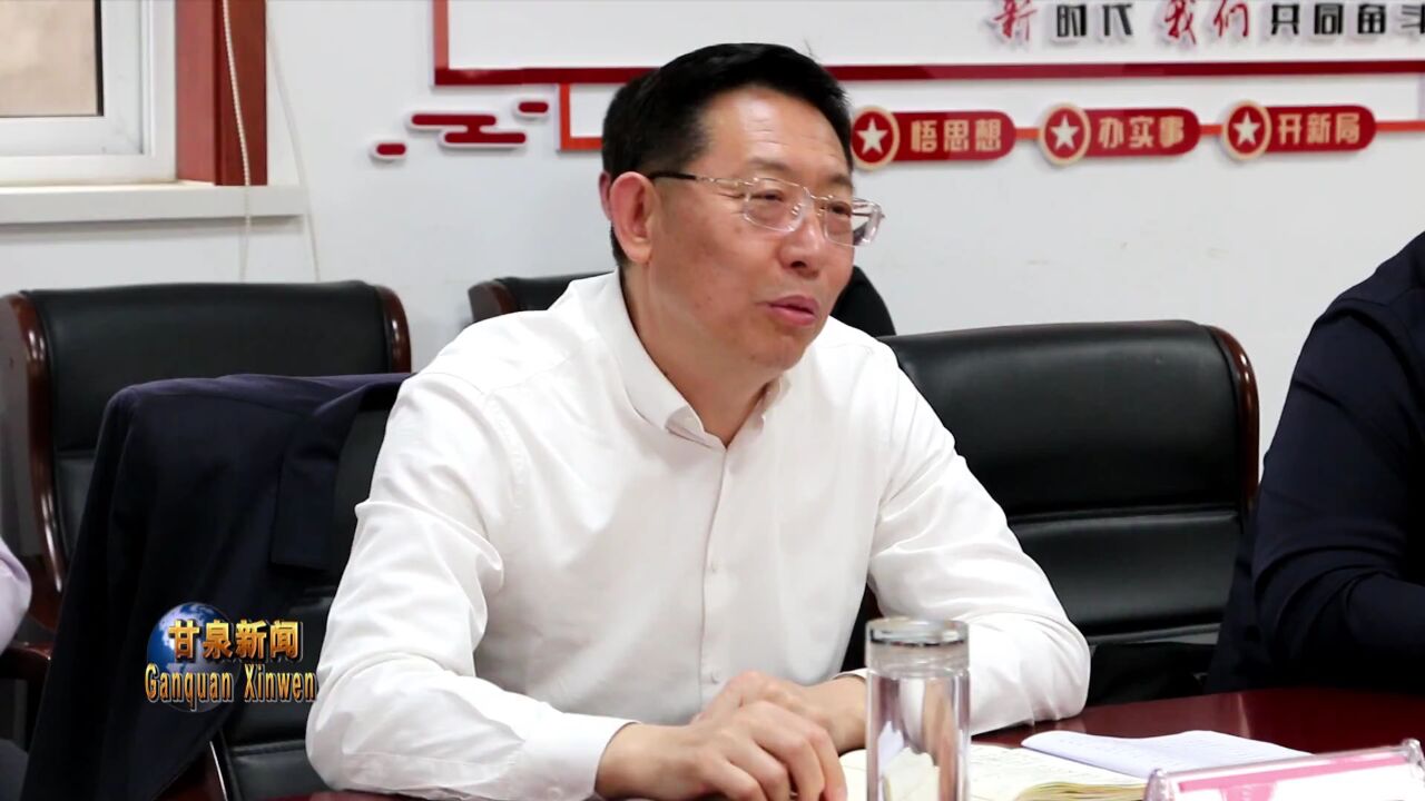 左新文调研美水街道办重点工作开展情况