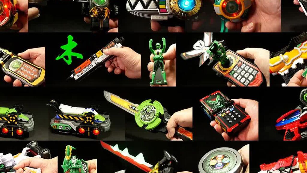 超级战队系列 绿战士 变身器