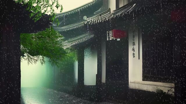 古镇的雨水才是 最美的风景