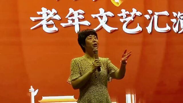 安泰信程喜迎二十大老年文艺汇演