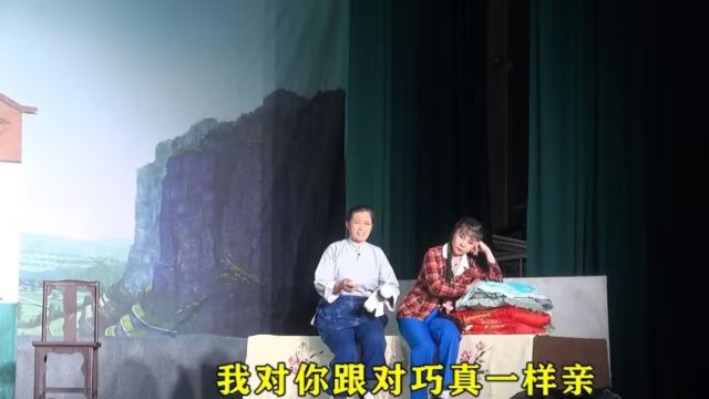 豫剧《朝阳沟》银环儿你虽然说不是我亲生,国家一级演员、河南豫剧院三团陈晓兰演唱