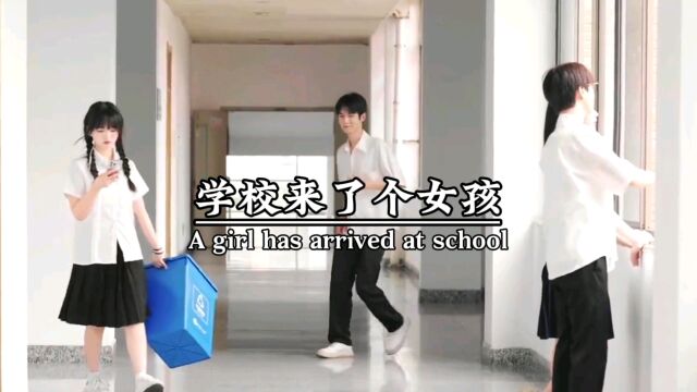 学校来了个女孩,长的很是漂亮,他爸爸姓王,给她取了一个很好听的名字,同学们总讨厌叫她的名字,老师也不敢叫她名字么