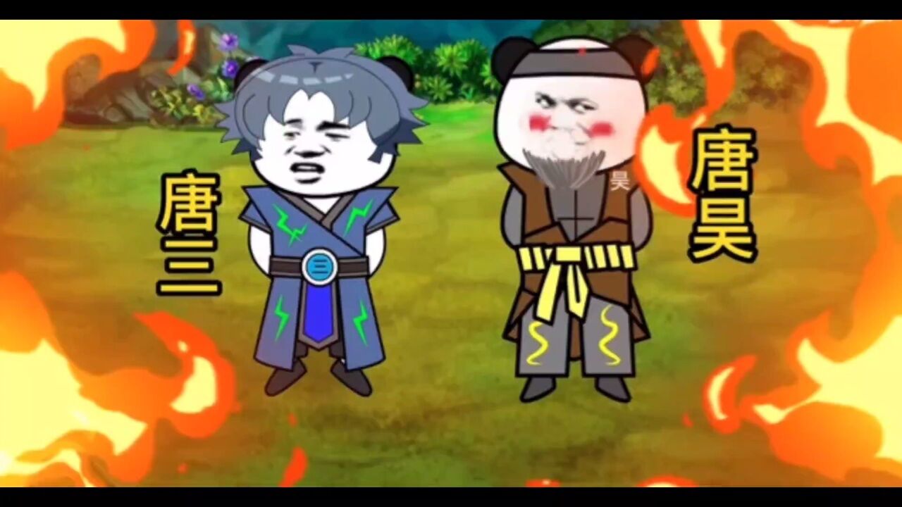 佼佼战魂锤,魏巍昊天宗,乱披风-大逼兜