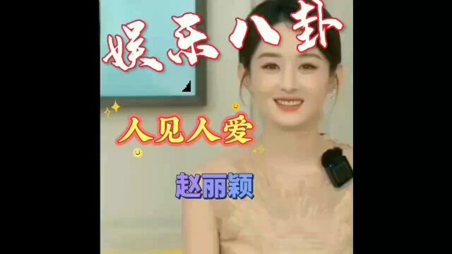 娱乐热门八卦