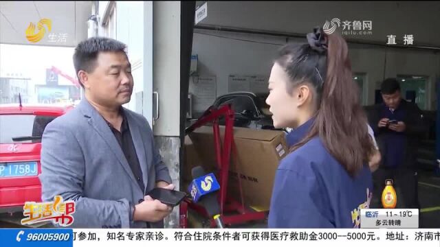 聊城:车辆半路“趴窝” 推到路边却被告知违规拖车