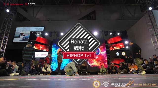 [ BATTLE GAME VOL.4]hiphop168(Renata 魏畅 )