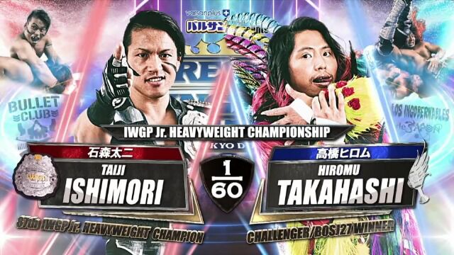 Taiji Ishimori vs Hiromu Takahashi