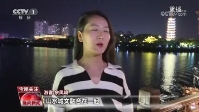 传统景点抓住“流量密码” 新业态新场景激活经济新动能