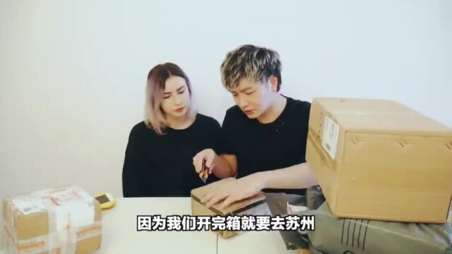 粉丝礼物开箱(二)这是什么情况?!Sid收到表白信了?