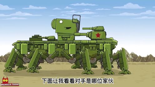 坦克世界动画：坦克挑战赛