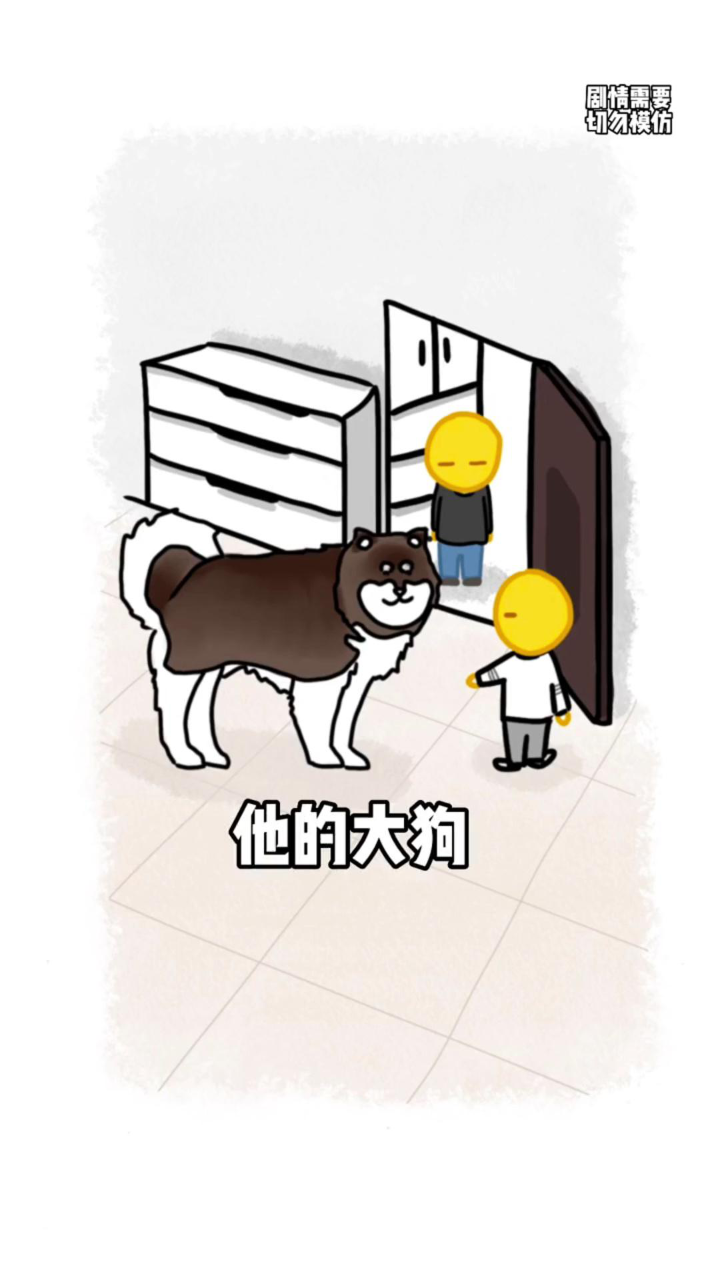 离谱事件我去遛狗被狗遛飞了_腾讯视频