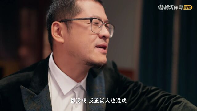 2023/24赛季NBA季前赛：爵士 VS 国王 全场回放