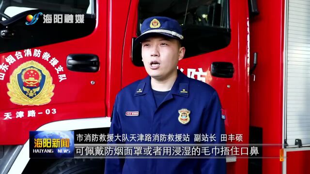 火灾事故频发 这些安全自救方法当牢记