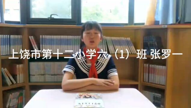 好书诵读ⷦœ€美声音