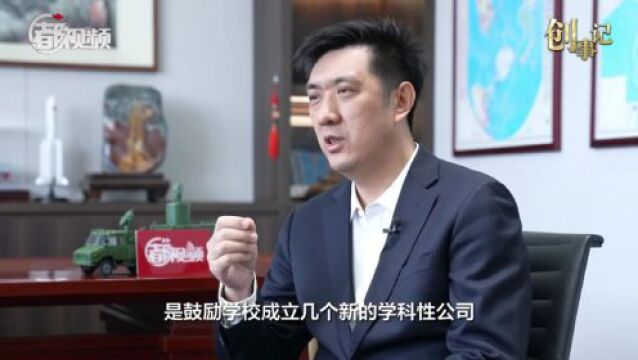 创事记|从“书架”到“货架”,院士领衔不让科研成果锁在柜子里