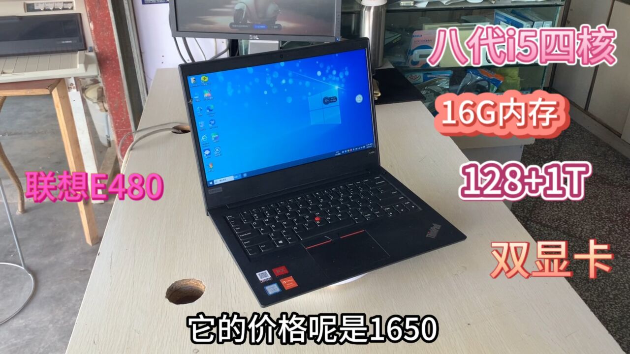 联想e480显卡图片