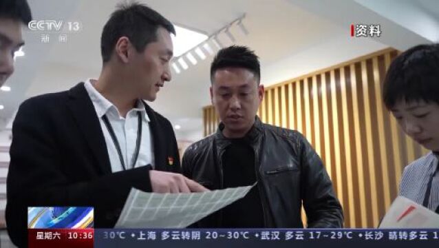 中共中央办公厅印发重要《规划》 今后5年的巡视工作这么干→