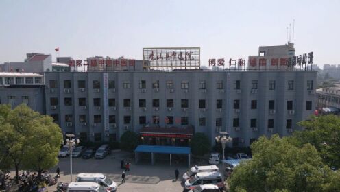 解放军第305医院专家到光山县中医院开展对口健康帮扶工作