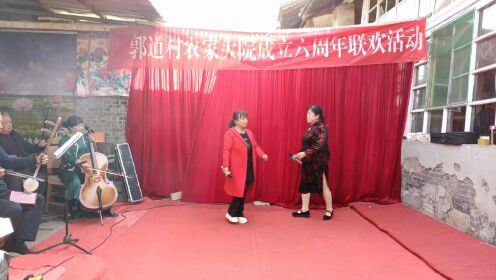 13、沁源秧歌《沁源是个好地方·迎接光明》沁源县郭道村农家大院成立六周年联欢活动