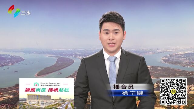 大干快干 竞标争先 | 屈臣氏食品饮料三水白坭项目加快推进 将打造成华南总部项目