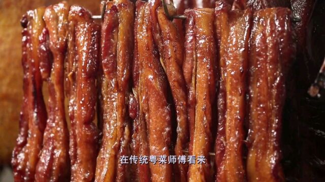 老广的味道:广东传统美食“烧鹅”,好吃的烧鹅,少不了师傅的手艺