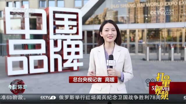 中国品牌日启动,活动规模全面升级