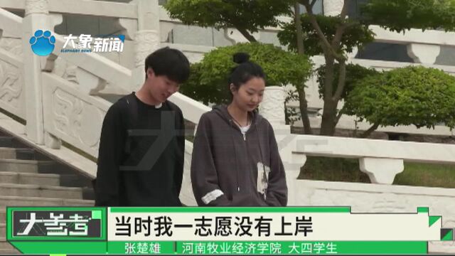 河南郑州:毕业季到来,学生把ta写进论文,“这是感谢你的方式”