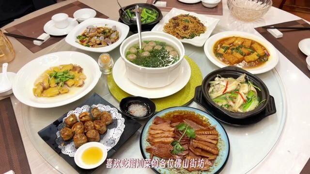 中意食潮汕菜的街坊都会知道这家老店!#好吃不贵经济实惠 #新鲜食材让您吃得放心