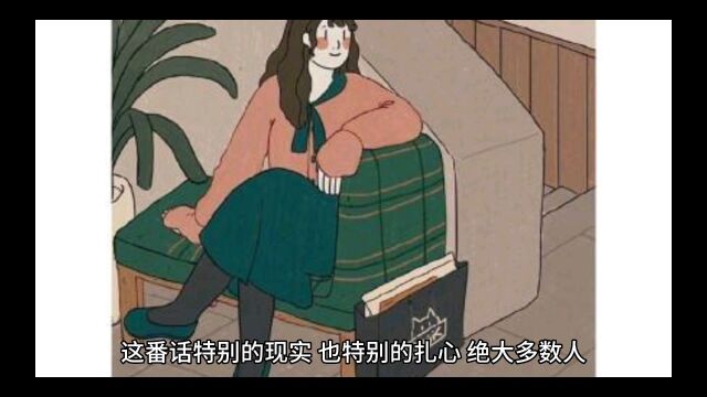 理性≥感性