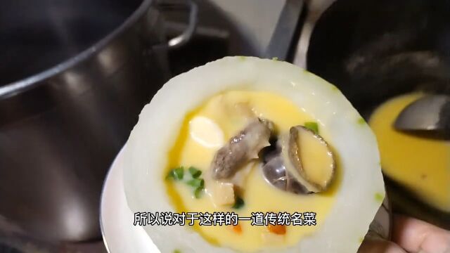 科技版佛跳墙,这样的菜你怎么看#佛跳墙#食品安全#传递正能量#万万没想到