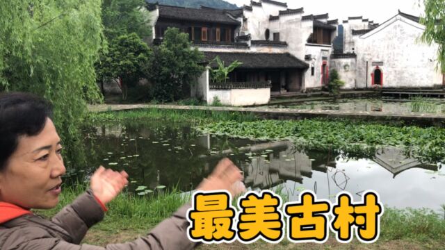 呈坎村山水环绕,古朴自然,原生原色,一幅似水柔情的田园风光