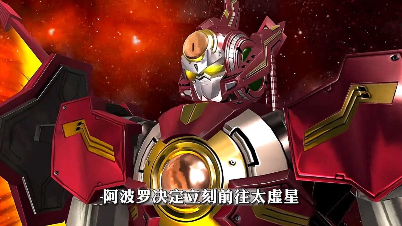 宇宙星神14:  阿波罗正赶往太虚星 盖亚等人不 敌阿雷斯特被抓 #动漫