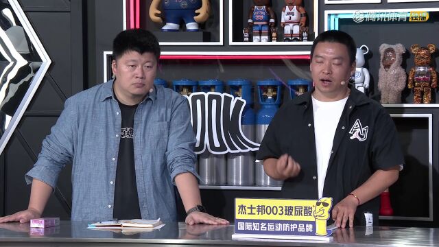 2023/24赛季NBA常规赛：开拓者 VS 快船 全场回放